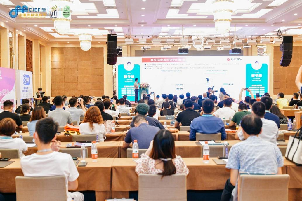 餐飲界 餐飲新媒體