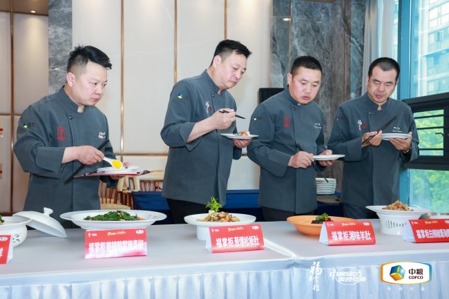 餐飲界 餐飲新媒體