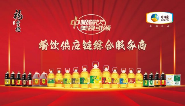 餐飲界 餐飲新媒體