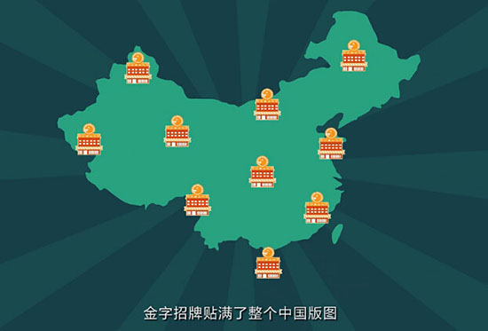 小小沙縣小吃店憑什么一年賺60億？