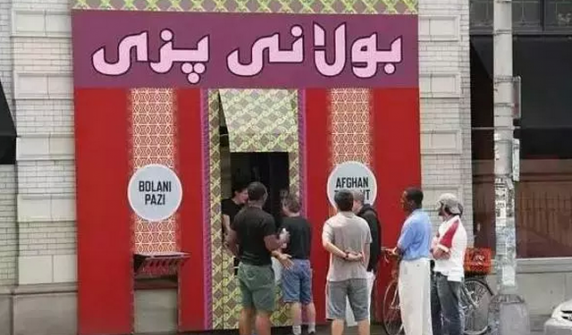 這家餐廳夠奇葩!只賣跟本國有沖突國家的風味美食!