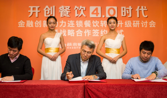 【關(guān)注】這九家連鎖餐飲企業(yè)共同的選擇，竟然是這樣？|餐飲界