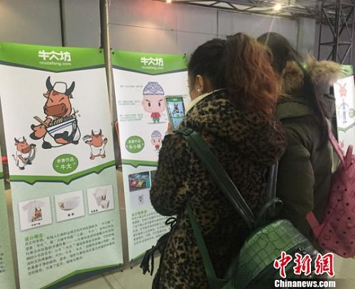 百年蘭州牛肉面“化身”動(dòng)漫 符號(hào)化述說(shuō)餐飲文化|餐飲界