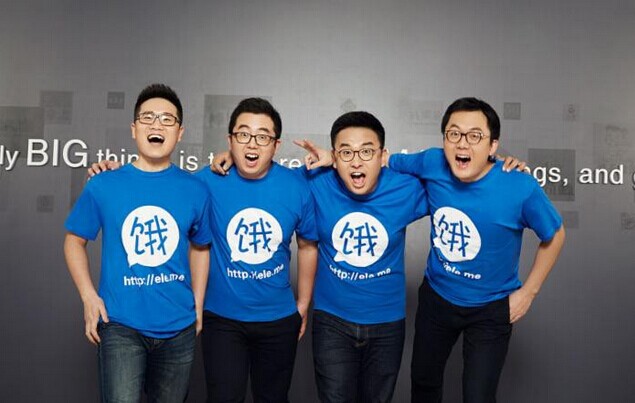 餓了么站隊：阿里的蜜糖，騰訊的憂傷？觀點|餐飲界