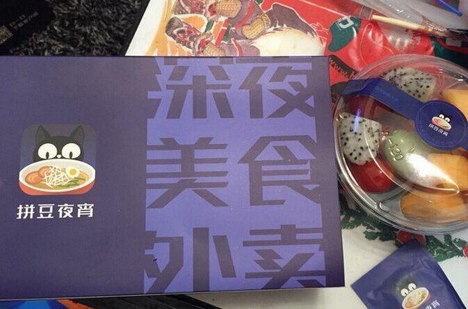 “夜戰(zhàn)”餐飲，拼豆夜宵的崛起邏輯|餐飲界