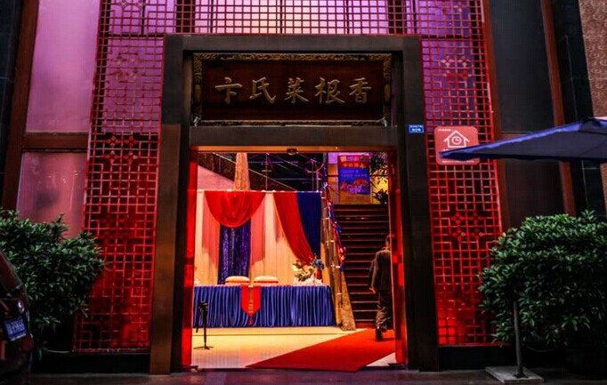 18年，對(duì)于一個(gè)品牌來說也同樣只是剛成年|餐飲界