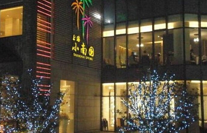 小南國投資眾巨，餐飲供應鏈趨向電商化