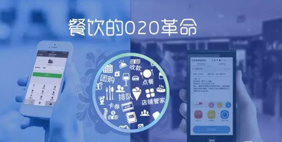 O2O能成為餐飲行業(yè)的救命稻草嗎？|餐飲界