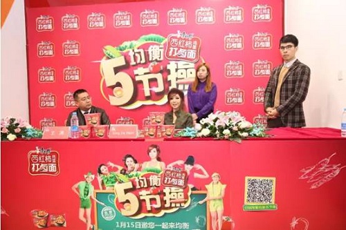 贊氣質！“加班”&“心儀女”，康師傅打鹵面北京Orz鄭女王|餐飲界