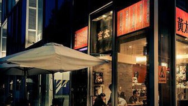 除了跨界，“營”與“銷”高效或許黃太吉的今天結(jié)果會不一樣