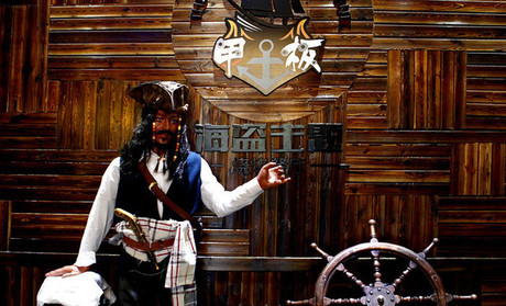 馬?。簩炯?xì)分市場變成掘金新藍(lán)海|餐飲界