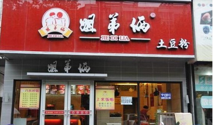 一碗土豆粉憑啥賣了15年開近千家店？