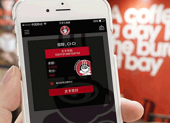 讓“社群效應”成為咖啡品牌的更多附加值