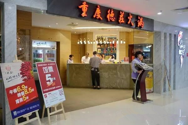 80%餐飲虧損，其余20%做了什么？|餐飲界