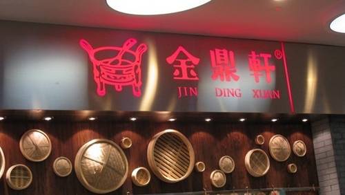 餐飲公關(guān)該如何做？