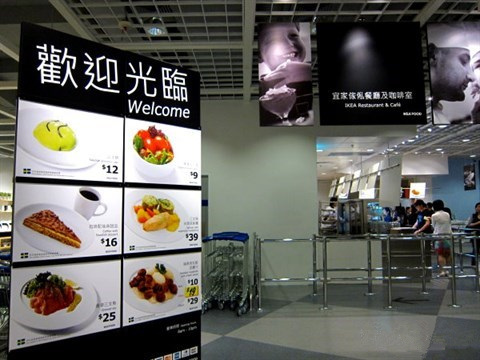 宜家的餐廳將如何改變?nèi)藗兊娘嬍诚M觀？