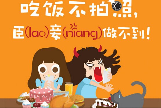 我們到底為什么要在社交媒體上曬吃的？