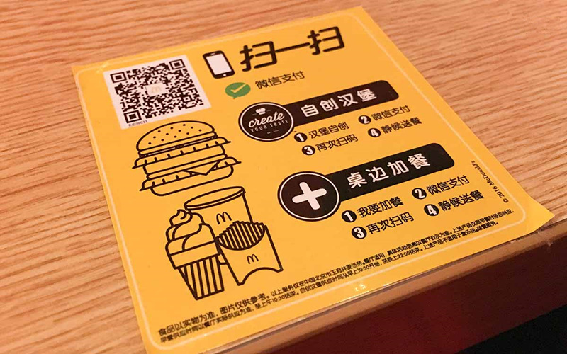 【局勢】智慧餐廳淪為噱頭！智慧餐飲不該這么走