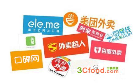 平臺(tái)發(fā)展受困，外賣競爭如何突圍？|餐飲界