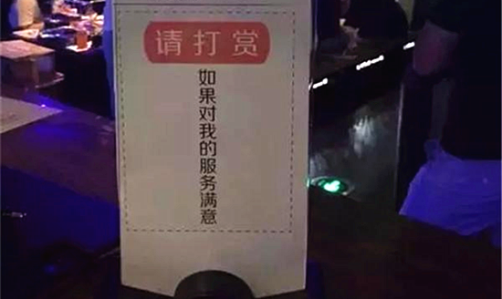 你的餐廳適合打賞嗎？