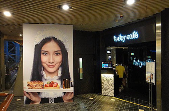 明星跨界投資餐廳，真的賺錢嗎？|餐飲界