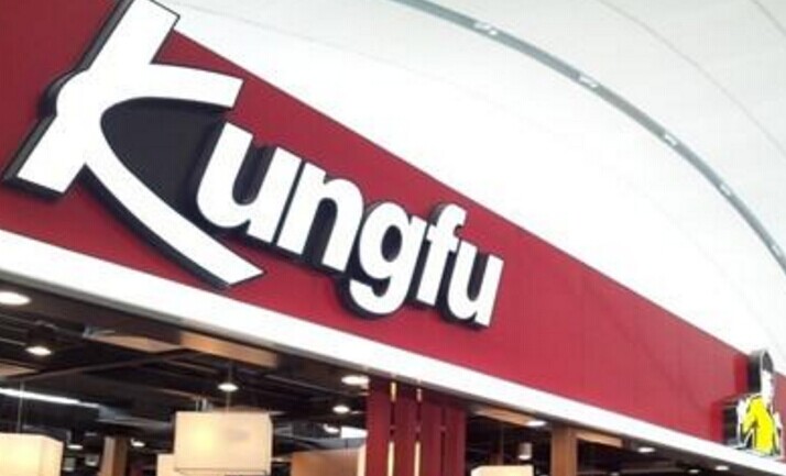 破解小肥羊、永和大王、真功夫中餐標(biāo)準(zhǔn)化管理的難題|餐飲界