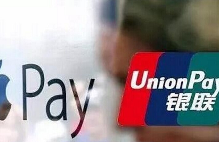 Apple Pay到底是個(gè)什么鬼？|餐飲界