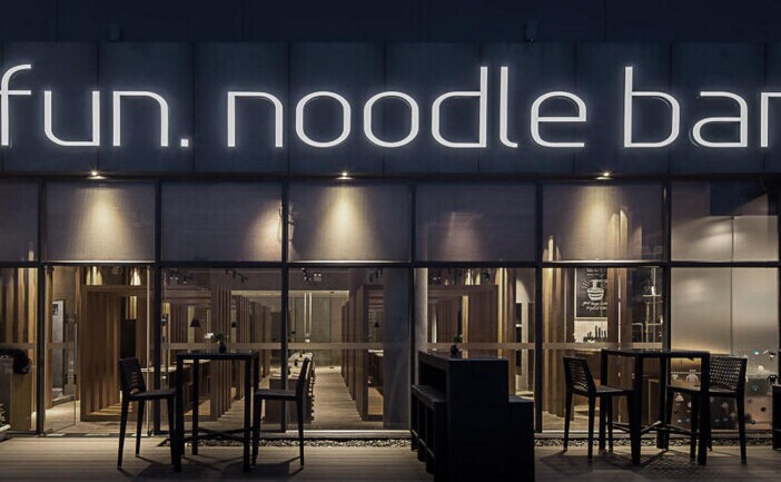 深圳最美露臺餐廳竟是一家面館？！