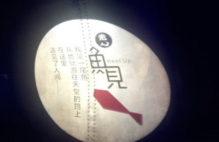 餐飲經(jīng)營如何走心？關(guān)鍵在于品類競爭