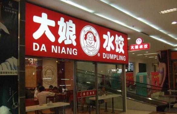 CVC是何方神圣？為何俏江南和大娘水餃都敗于其手？|餐飲界