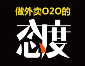 美團(tuán)被指開黑作坊，外賣O2O平臺(tái)需嚴(yán)管