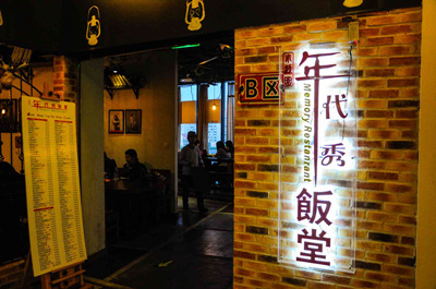 上?！澳甏恪斌E然歇業(yè)，消費(fèi)者預(yù)付卡上哪兌現(xiàn)？