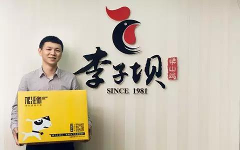 狂草科技楊程君：從雞到狗，從狗到鴨，最后生萬(wàn)物|餐飲界