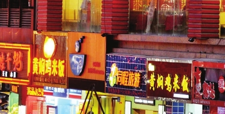 餐飲“跟風(fēng)”盛行，企業(yè)當(dāng)有長遠(yuǎn)目光