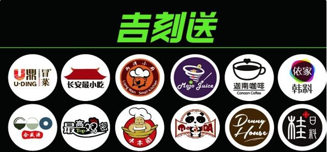 海底撈的外賣O2O新品牌長什么樣？|餐飲界