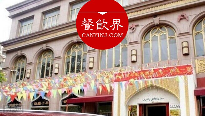 首家伊斯蘭文化主題飯店“東方丹妮”，如何跨過轉(zhuǎn)型的3大難關(guān)？