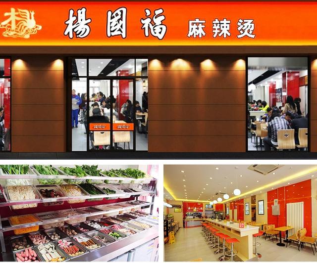 楊國(guó)富速度，一年開麻辣燙1000家怎么做？|餐飲界