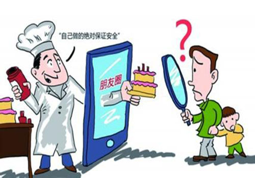 網(wǎng)絡食品經(jīng)營監(jiān)管辦法月底出臺，禁售自制食品