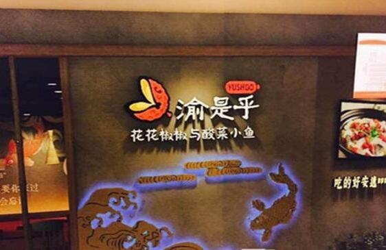 120平的店如何做到日流水1.48萬？|餐飲界