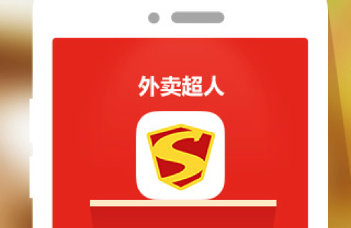 【分析】外賣超人在中國折戟，中外外賣的差異帶來何啟示？