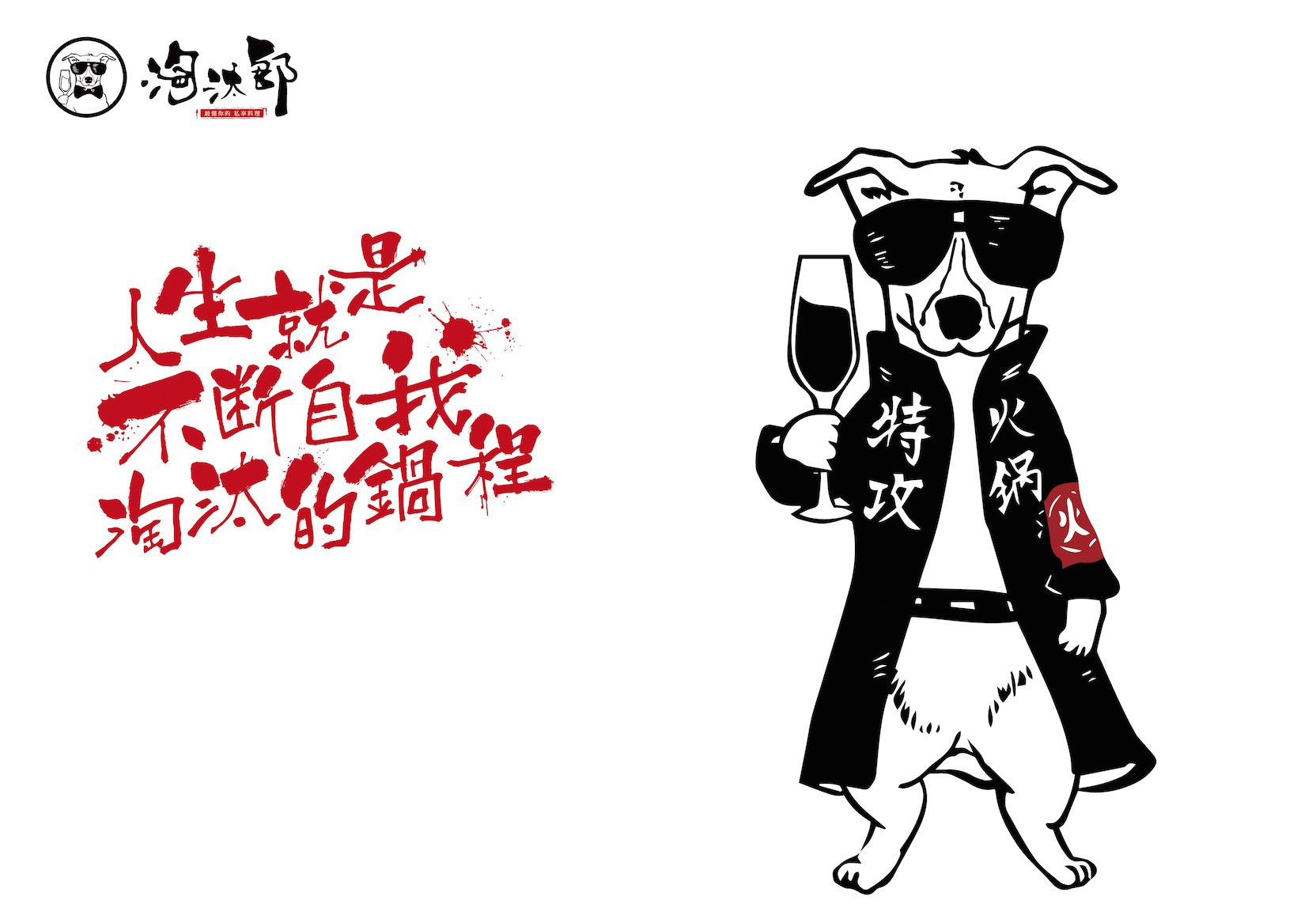 餐飲O2O無霸主，月銷400萬的小火鍋能創(chuàng)奇跡嗎？ | 解析