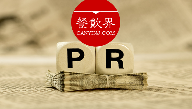 從“餓了么315事件”，看創(chuàng)業(yè)公司應(yīng)該懂的8條公關(guān)思路 | 干貨