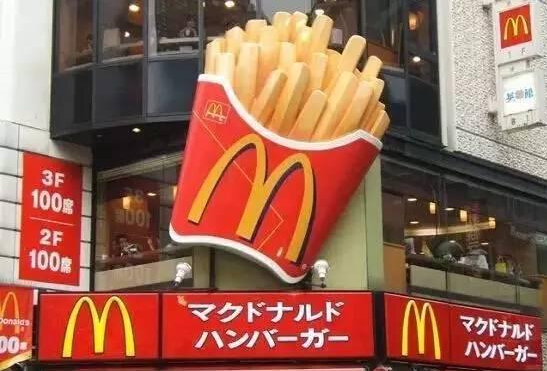 日本麥當(dāng)勞是如何用大數(shù)據(jù)淘金的？|餐飲界
