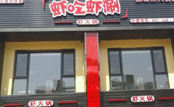兩年開(kāi)出500家店，她是如何運(yùn)作并管理的？|餐飲界