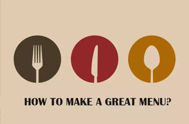 【營銷】餐廳餐牌上的這個巨大贏利點你看到了嗎？