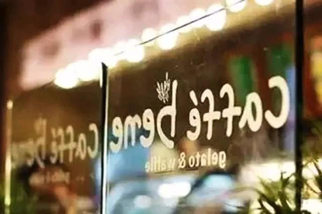 韓系咖啡陷“紅海”，遠(yuǎn)征東南亞能得一線生機(jī)嗎？|餐飲界