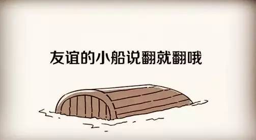 餐廳跟顧客的友誼小船說翻就翻竟是因?yàn)檫@個(gè)！|餐飲界