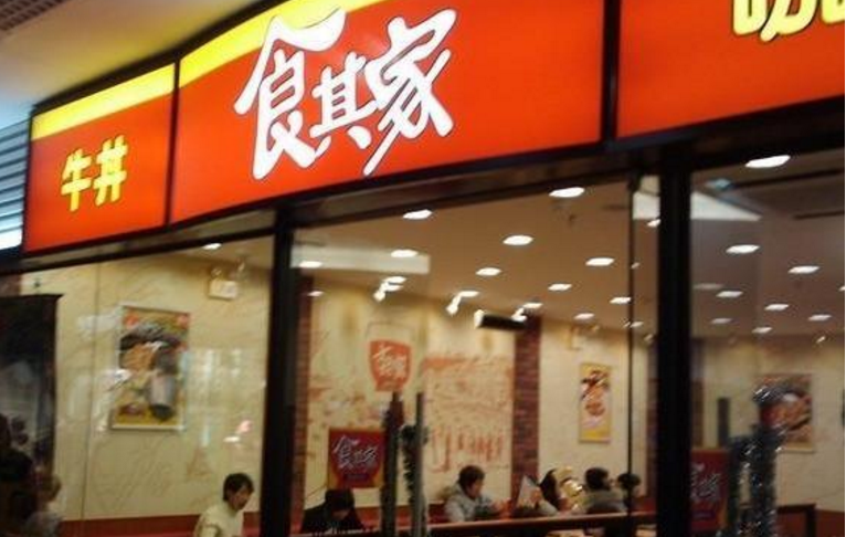 食其家給中國(guó)快餐行業(yè)帶來了什么啟示？|餐飲界