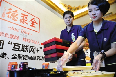 【深度】全聚德上線“小鴨哥”，能否給外賣市場注入創(chuàng)新力？