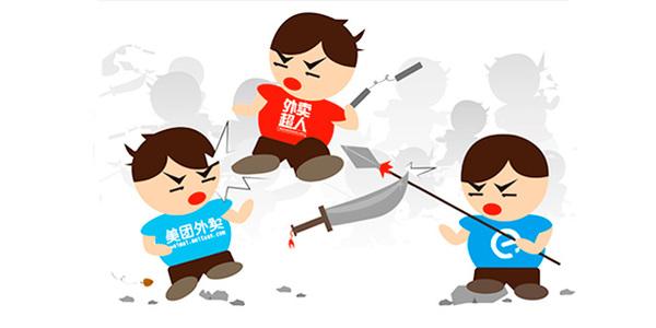 外賣平臺(tái)補(bǔ)貼燒完后，外賣創(chuàng)業(yè)者商機(jī)來(lái)了？